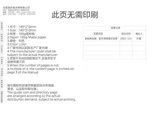 Midea美的 美的冰箱BCD-519WSGPZM极地白